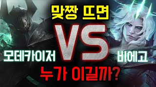 ⚔모데카이저 vs 비에고⚔ 스토리에서 둘이 맞짱 뜨면 누가 이길까?