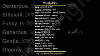 15- English Vocabulary📖🖋  #viral