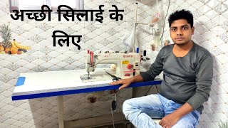 कौन सा सिलाई मशीन खरीदना चाहिए? | juki sewing machine | juki silai machine