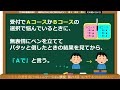 「どれにしようかな…」“選択時”は笑いのチャンス！クスッと笑わせる例いろいろ（第214回）