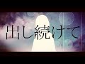 オカルティストと宇宙幽霊船 初音ミク