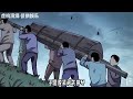 第342集｜ 二次元不断更挑战  动漫电子榨菜  奇闻异事  民间故事 