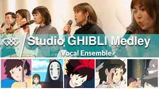 STUDIO GHIBLI Medley Vocal Ensemble by DUC [Cover]