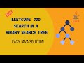 Leetcode 700 Search in a Binary Search Tree Java Solution