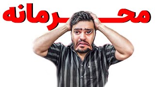 اطلاعات محرنامه سهیل سلبا توسط ادیتورش فاش شد 😐| زندگینامه