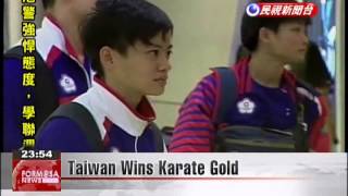 Taiwan Wins Karate Gold