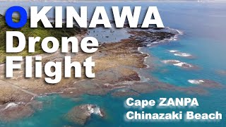 【沖縄 ドローン空撮】Drone Flight in Okinawa2019 Cinematic Movie 残波岬・知名崎海岸(Shot on DJI MavicAir)