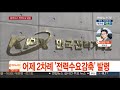 오늘 한파 절정…서울 영하 17도·철원 영하 25도 연합뉴스tv yonhapnewstv