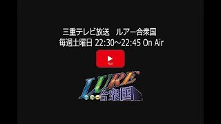 中村豪＆aricoの爆風なのに爆釣メバルプラッキング！