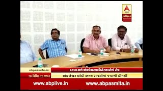 Ankleshwar industries protest against GPCB