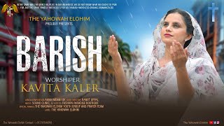 BARISH | WORSHIPER KAVITA KALER | बारिश बन कर आ