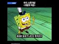 후드 스폰지밥 이달의 직원