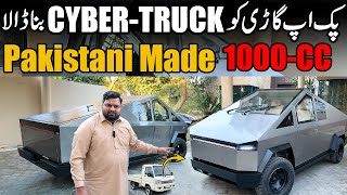 Pick Up Turn in to Elon Musk Tesla Cyber Truck | Auto Channel One