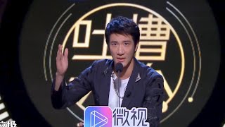 再一对离婚，王力宏李靓蕾回应离婚，果然情人总分分合合，只有音乐最安全 | 吐槽大会S3 Roast S3