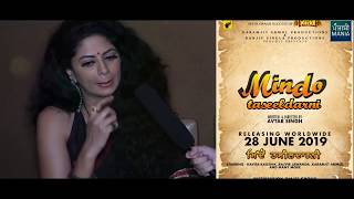 Mindo Taseeldarni | Kavita Kaushik, Rajvir Jawanda, Karamjit | Movie Info, Release Date