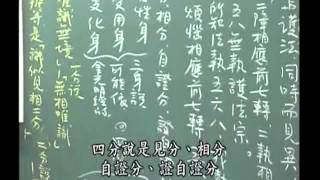 印度佛教思想史 華語 73