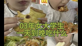 烤肉拌饭来啦