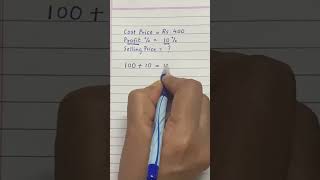 Trick for Selling Price Calculation ! Part-1 ✨ #shortsfeed #shorts #ashortaday
