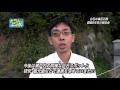 たうんニュース2015年9月「白石の鼻巨石群・調査８年目の報告会」