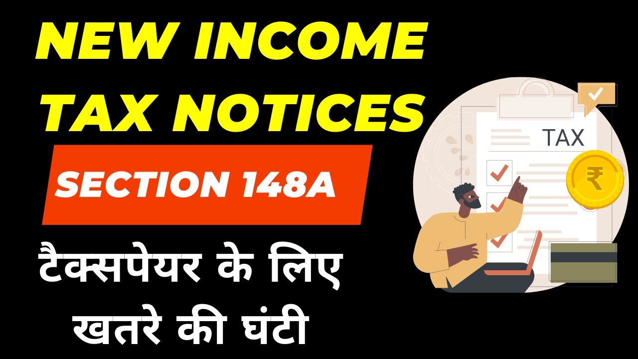 INCOME TAX NOTICES U/s 148A(b) INCOME TAX I How To Check And Reply I CA ...