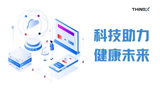 数据之光：大数据分析在慢性病领域的革命#ai #養老 #健康#大数据