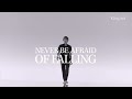 GENESIS - Never Be Afraid of Falling!