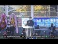 충남방송뉴스 서산시족구협회장기 족구대회 열려 2020.10.26