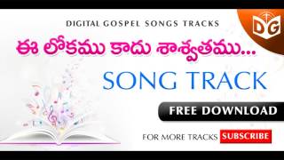 Ee Lokamu Kaadu Saswatamu Song Track || Telugu Christian Songs Tracks || Digital Gospel Songs Tracks