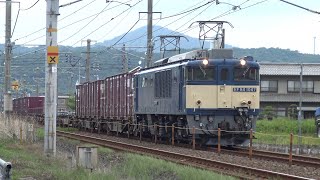 【4K】JR伯備線　EF64-1047号機牽引　貨物列車