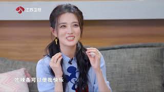 阳光姐妹淘 看徐璐和好闺蜜现场叠被子 211111