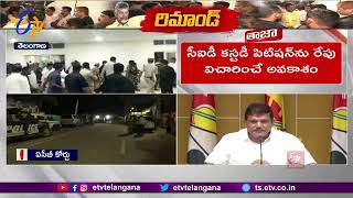 We Fight For Justice On Chandrababu Arrest | చంద్రబాబు అరెస్ట్‌పై న్యాయం పోరాటం | ధూళిపాళ్ల