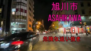 輩の町旭川市 夜の繁華街で運転は危険すぎる『北海道ドライブ』Drive through downtown Asahikawa, Hokkaido (Japan)【onboard camera】