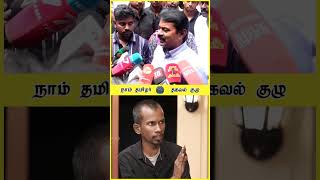 மன்னர் மன்னனுக்கு அவர்களுடைய பாராட்டு தேவையில்லை 🔴 அண்ணன் 💥 டிச24