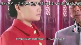 溥仪去故宫参观，突然看到一个花瓶，笑着说：我的尿壶也算古董？