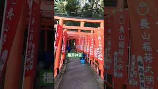 奈良県旅記録in橿原神宮 #旅 #旅好き #旅記録 #旅行大好き