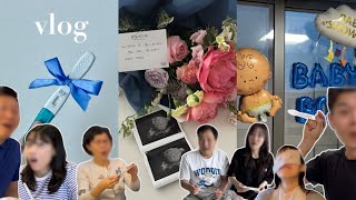 [vlog] 내가…엄마?👼🏻 남편, 양가 부모님, 친구들 임밍아웃😭💙, 감동의 첫 심장소리, 성별공개 이벤트, 임밍아웃 브이로그