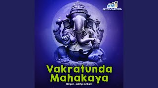 Vakratunda Mahakaya 108 Times Chant