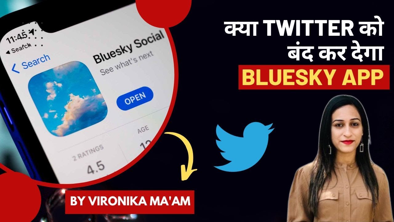 What Is Blue Sky App| How Does It Affect Twitter? | Blue Sky Social | A ...