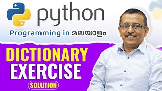 Dictionary Exercise solution 🖥️ | Python Malayalam Tutorial for Beginners 🧠