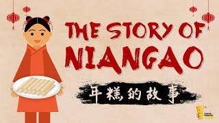 Chinese New Year Food Story | What is Nian Gao? & The Story of Nian Gao (Animati