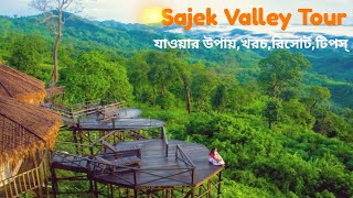 কম খরচে সাজেক ভ্যালি ভ্রমণের সবকিছু || Sajek Valley Tour || A complete tour guide of Sajek Valley