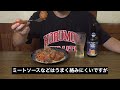 【飯テロ】ひき肉パスタの魅力 スパゲッティ・ウィズ・ミートボール ルパン三世