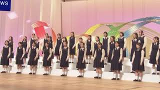 NHK全国学校音楽コンクール 高校の部 清泉女学院高校 初の金賞