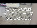 大正大学のミステリー