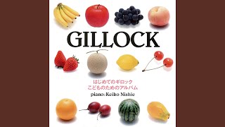 ギロック こどものためのアルバム: 魔法の木