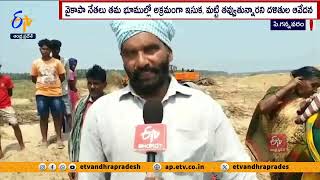 దళిత రైతుల  ఆందోళన | Illegal Mining of Sand and Soil | P. Gannavaram