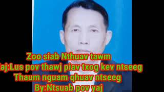 Ntsuab Pov Yaj lus pov thawj txog keeb kwm kev ntseeg Vajtswv nyob Vietnam