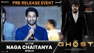 Hero Naga Chaitanya Speech @ The Ghost Pre Release Event | Shreyas Media