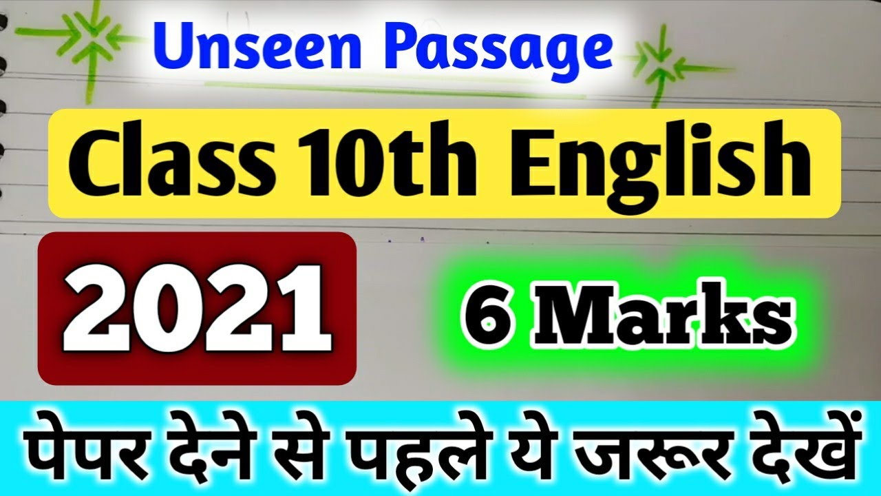 Unseen Passage । Class 10 English Unseen Passage 2021 Board Exam ...