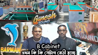 B Cabinet সেন্টারে বর্তমানে🤫কোন কোন সেটাপ রেডী হচ্ছে দেখুন|| Full Review Cabinet Centre